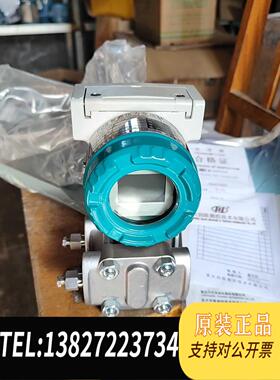 全新原装四联压力变送器PDS443H-1GH0，行货带，需询价