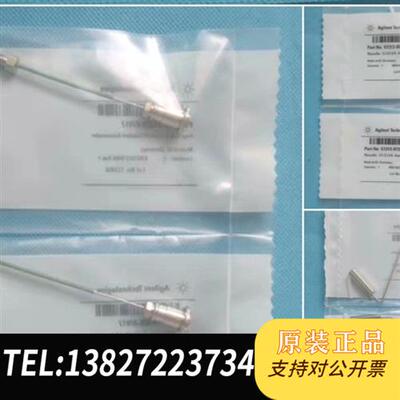 全新库存安捷伦液相G1313-87201,G1329-87017正品全新议价