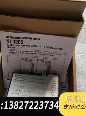 NI 9205 D-SUB PN;779357-01 全新原包装需需询价