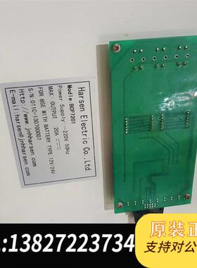 全新库存BCP7201A自动浮充智能充电器二手拆机实物图拍摄全新议价
