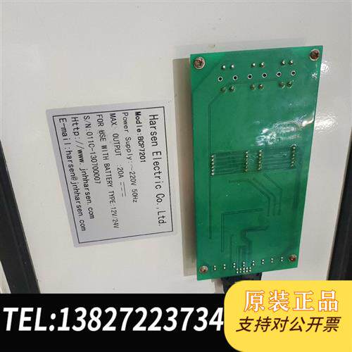 全新库存BCP7201A自动浮充智能充电器二手拆机实物图拍摄全新议价