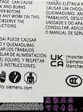 库存3RK1301-1CB00-1AA2正品顺丰包邮需询价