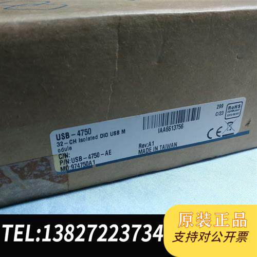 现货原装研华数据采集卡USB-4750实物图单议价