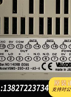 全新库存日本VALCOM沃康传感器面板仪VSM3-2S0-A3-A3全新议价