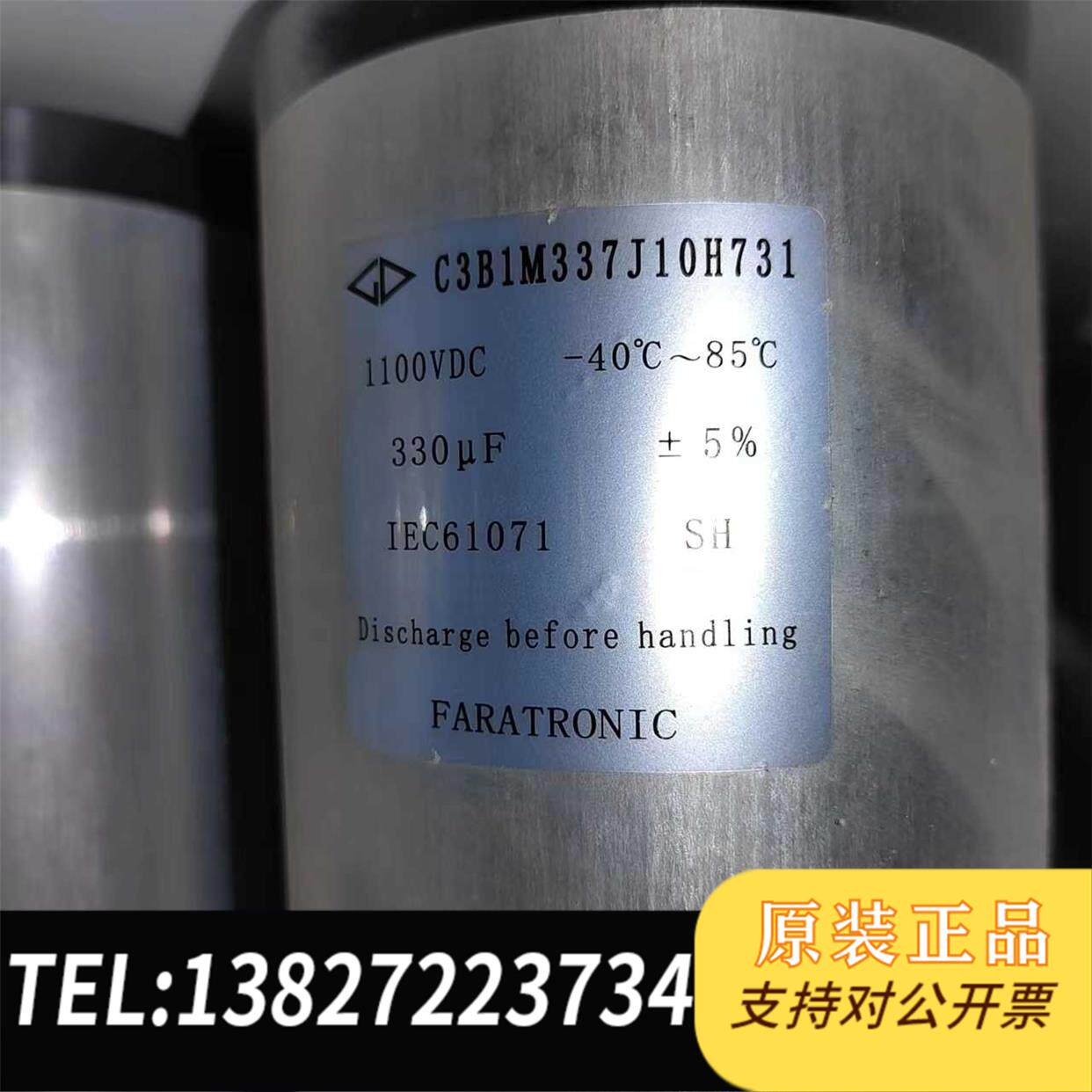 全新原装法拉C3B1M337J10H731 1100VCD 330μ需询价