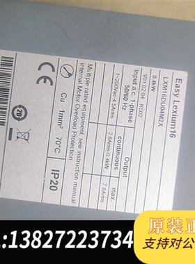 全新库存LXM16DU04M2X一0.4KW,BCH16HD0433全新议价