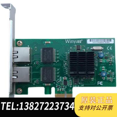 Win yao WY576T2 PCI-E台式机双口千兆网卡 inteI 82576需询价