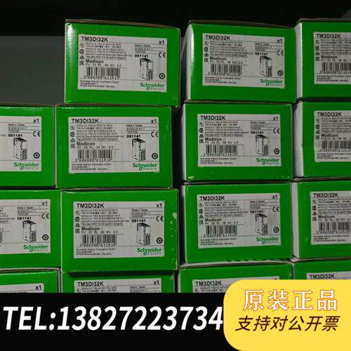 全新库存现货TM3DQ16R全新原装正品,现货供应全新议价