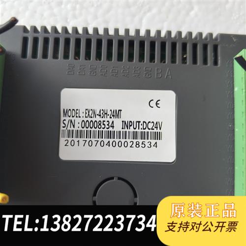 全新库存GooImay固美人机触摸屏:EX2N-43H-24MT全新议价