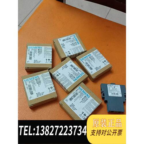 原装正品辅助触点3RH6911-1DA11现货议价