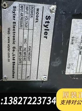 全新库存Styler18650电池点机锂电池接机动力电池组装设全新议价