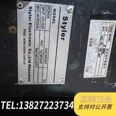 全新库存Styler18650电池点机锂电池接机动力电池组装设全新议价