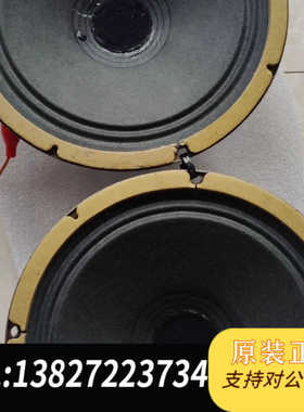 澳大利亚Plessey，6寸中音，6寸中频，