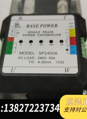 全新库存台湾固态继电器SP2450A 240V 50A 4-20ma全新议价