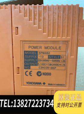 全新原装横河模块带SPW482-13，感兴趣朋需询价