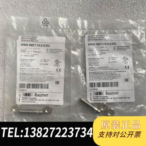 堡盟Baumer传感器 IR06.P06S-11148717需询价