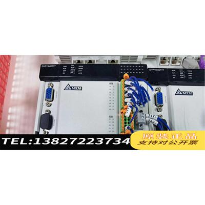 全新原装台达MC系列高速总线运动控制主机，DVP15MC11T，95需询价