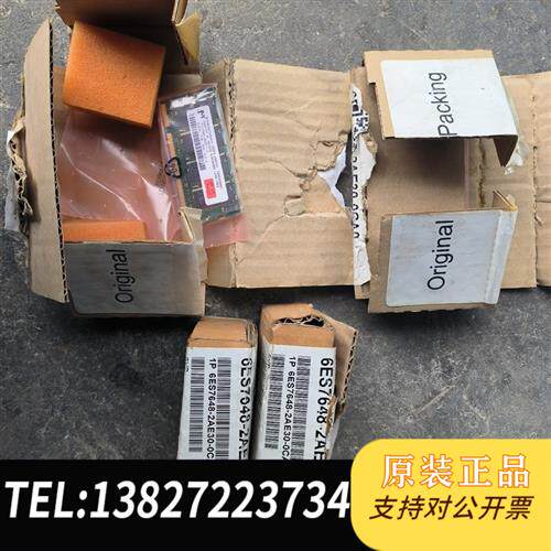 全新库存西门子内存条512MB,西门子工控机内存条全新议价