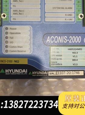 全新库存ACONIS-2000,ACONIS-2000  PMS3,全新议价