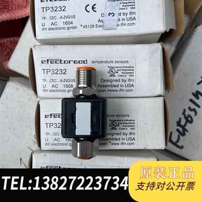温度传感器TP3232、全新未使用、4个,单价需询价
