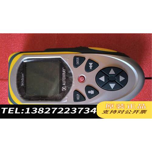 全新原装AUTOXRAY汽车双语扫描仪AX7000TechScan，需询价