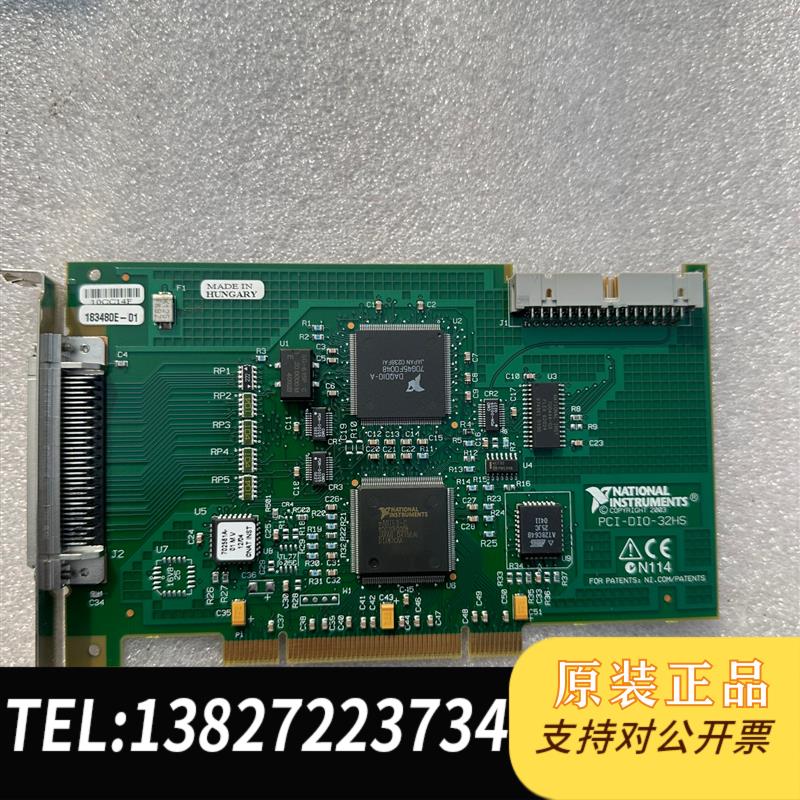NI PCI-DIO-32HS 数字I/O卡 数据采集卡需询价