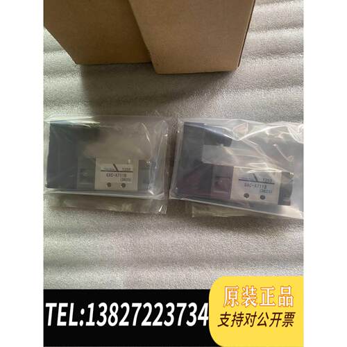 原装正品NEW-ERA新时代电磁阀TZ50GAC-A711BTZ5议价