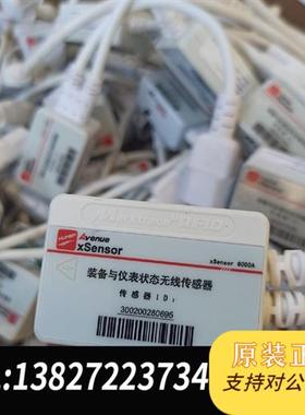 全新库存 6000A无线传感器xsensor  600全新议价