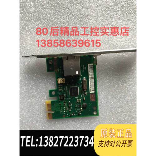 全新原装 英特尔inteI I120-T1 I210T1BLK I210芯片单口千兆网卡