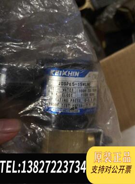 全新原装各种电磁阀：VLD3-2040-15AUKLP4J-VL，V需询价