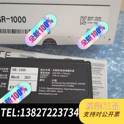 全新库存传感器SR-1000  全新原装正品  2023/20全新议价