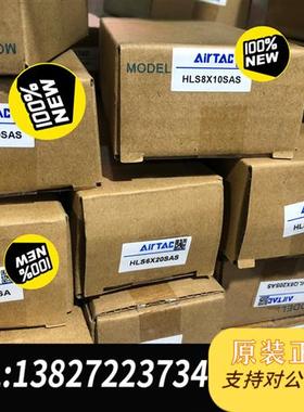 全新库存亚德客原装全新正品气缸HLQ8X20SAS HLQ12X50全新议价