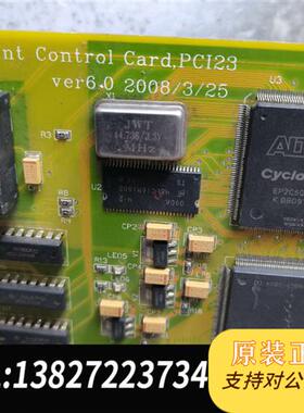 全新库存威斯特柯尼卡512喷头橡塑板 6.0.猎豹喷绘机PC12全新议价