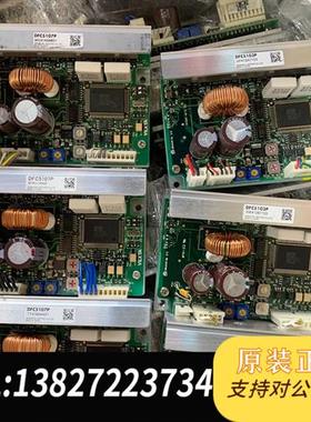 全新库存拆机东方驱动器DFC5103P,(14个)功能包好,有全新议价