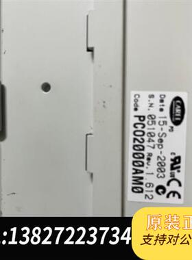 全新库存意大利 CAREL卡乐控制器 PCO2000AM0 可编程控全新议价