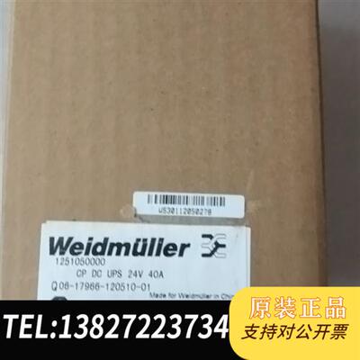 全新库存全新1251050000    Q06-17966-全新议价