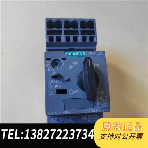 原装正品3RV2021-4EA20  全新议价