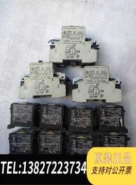 全新原装金钟穆勒牌继电器型号:DIL-EM-01-G。金钟穆需询价