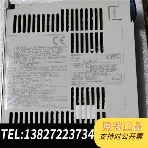 现货原装SMC伺服电机驱动器LECSB2-S7包邮包好议价