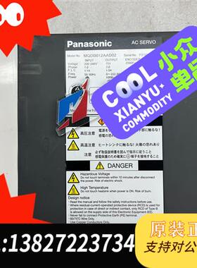 现货原装松下驱动器应用材料0190-15328MQDB012A议价