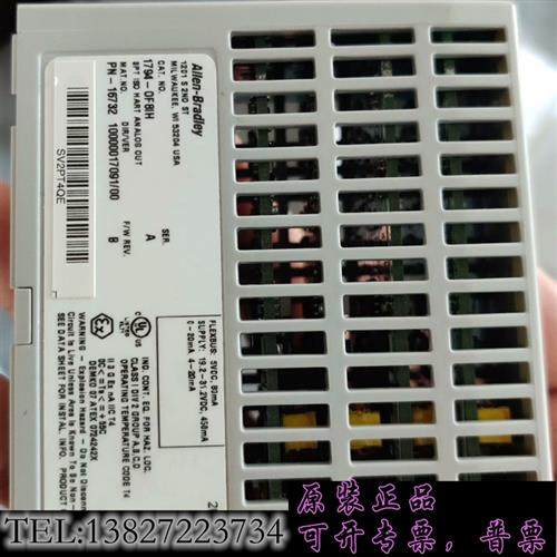 原装正品  原装无包装1794-of8ih看上直接拍需 议价