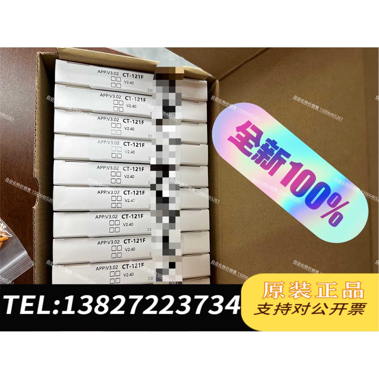 全新原装零点 CT-121F 16通道数字量输入/24DC漏型模块,需询价