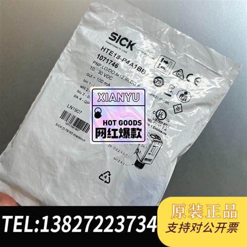 全新库存HTE18-P4A1BB,订货号1071746,孤品全新议价