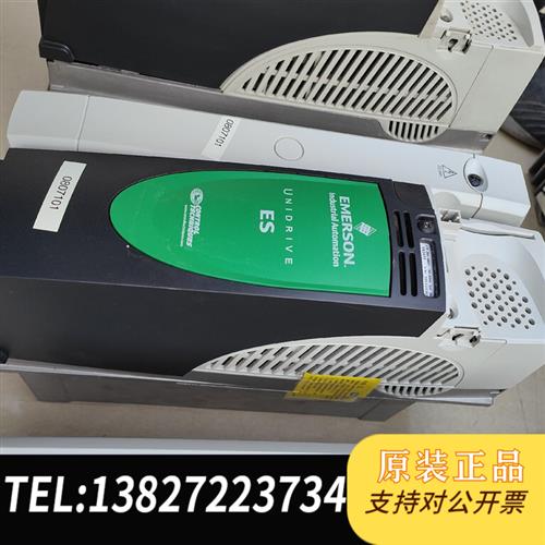 全新库存ES2403 11KW艾默生CT专用变频器,功能包好,提全新议价