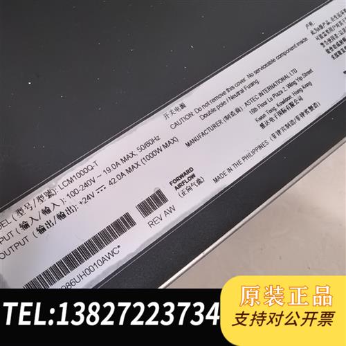 全新库存雅特生ARTESYN/LCM1000U-T/24V42A 1全新议价