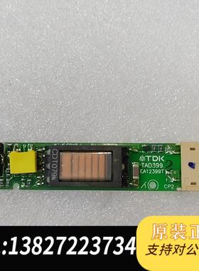 TDK  高压条;TAD399 ,  EA12399T需询价