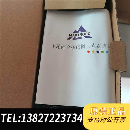 现货原装电子手轮外挂盒脉冲发生器数控手轮LJJ001议价