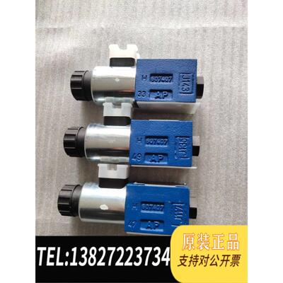 全新原装力士乐REXROTH电磁阀R900052621 M-3SED需询价