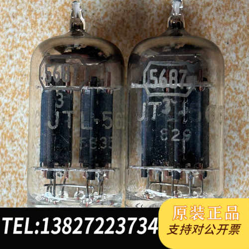 美国天梳铜柱D环5687电子管