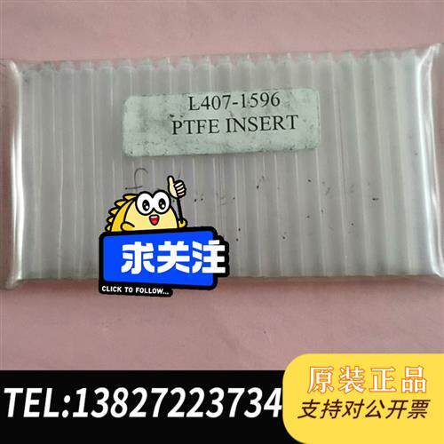 全新库存PERKIN ELMER 铂金埃尔默耗材扩散帽diffusi全新议价